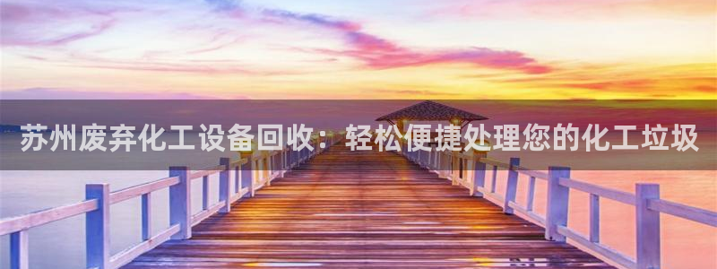 天辰网建设网