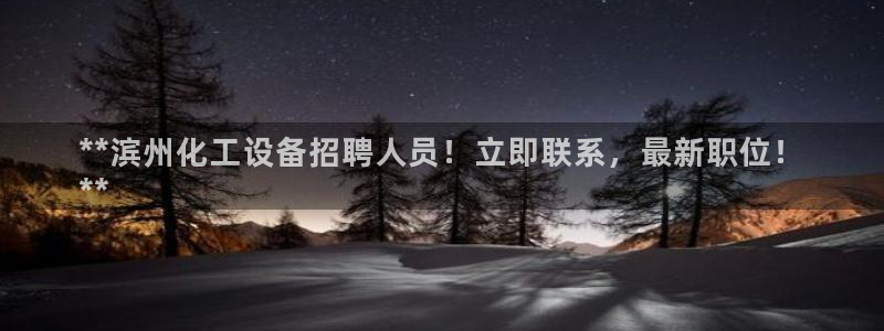 天辰平台游戏退款
