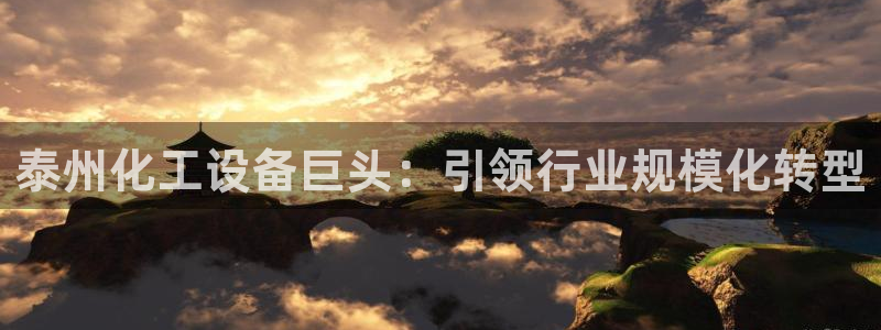 天辰平台会员多少钱