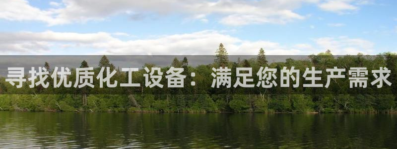 天辰商盟创业平台