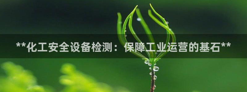 天辰平台登录地址在哪里看