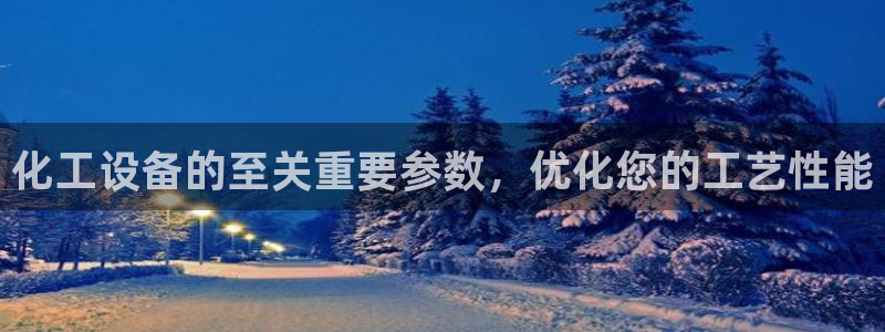 天辰平台听7O777