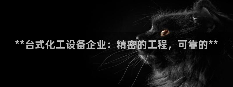 天辰平台会员值得买吗知乎