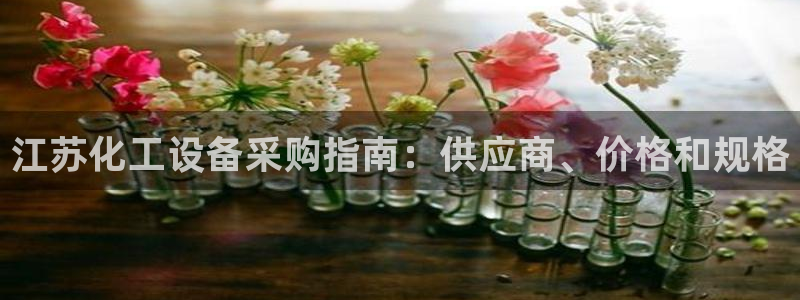 天辰网站