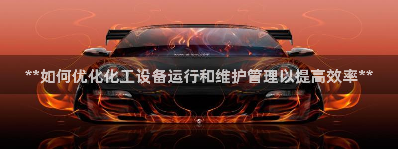 天辰平台专用注册通道安全