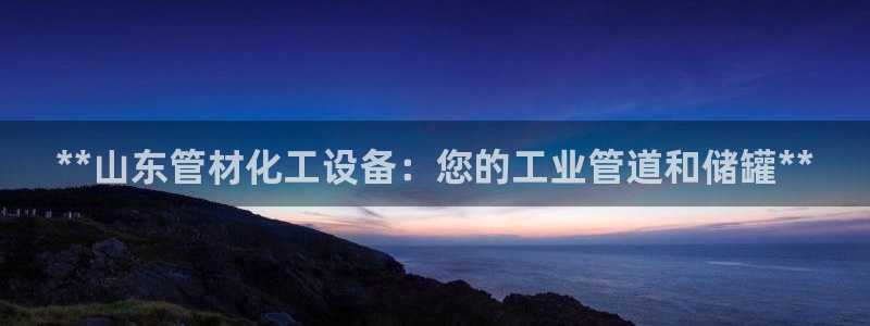 天辰app官方版下载