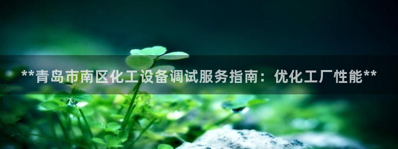 天辰平台满7O777