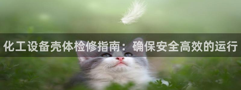 天辰平台登录注册不了