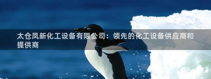 天辰平台会员多少钱一年