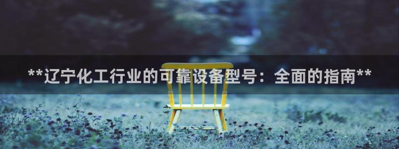 天辰测速登陆地址