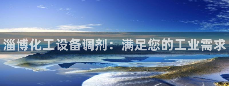 天辰平台会员有什么用途