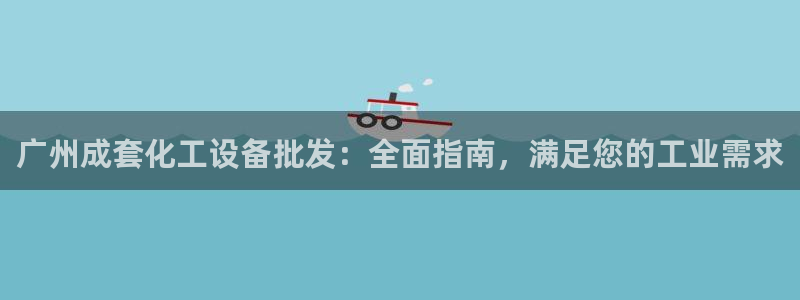 天辰平台注册地址在哪