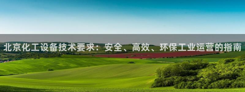 天辰注册链接是什么