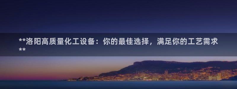 天辰平台怎么样退款啊