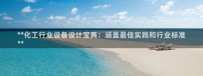 天辰平台用户登录不了