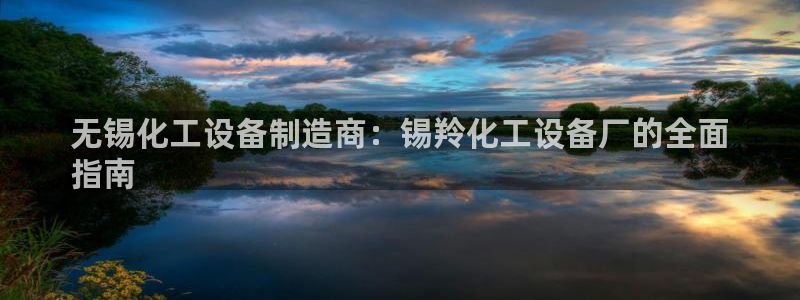 天辰平台登录地址在哪里改