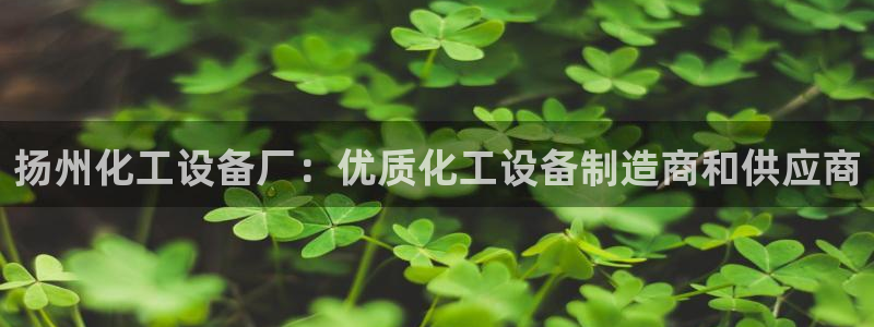 天辰平台注册地址在哪里找