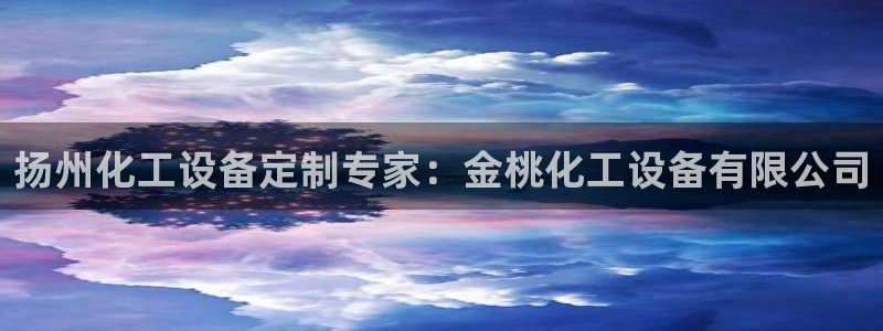 天辰平台会员值得买吗现在