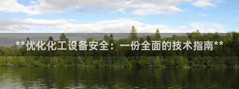天辰平台招商1111是什么