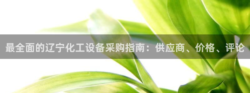 天辰测速登陆地址