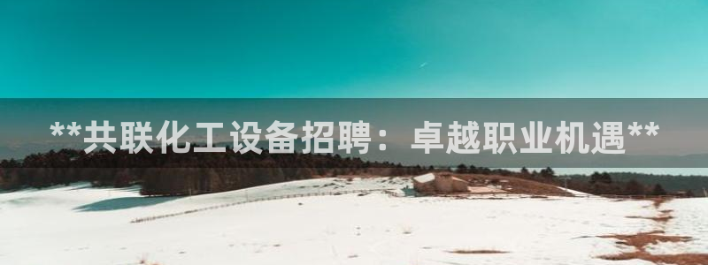 天辰平台注册地址怎么填的