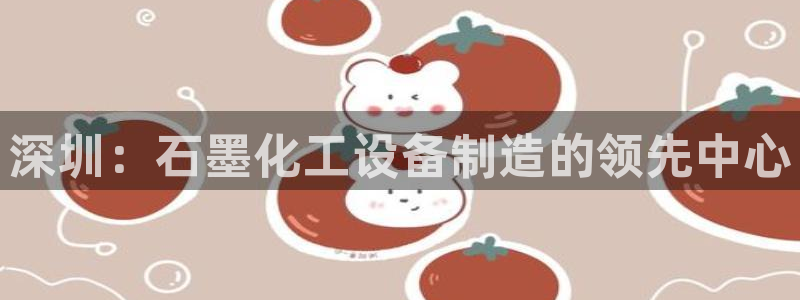 天辰平台用户登录入口在哪