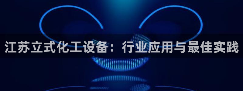 天辰平台算7O777