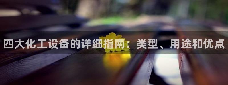 天辰信息