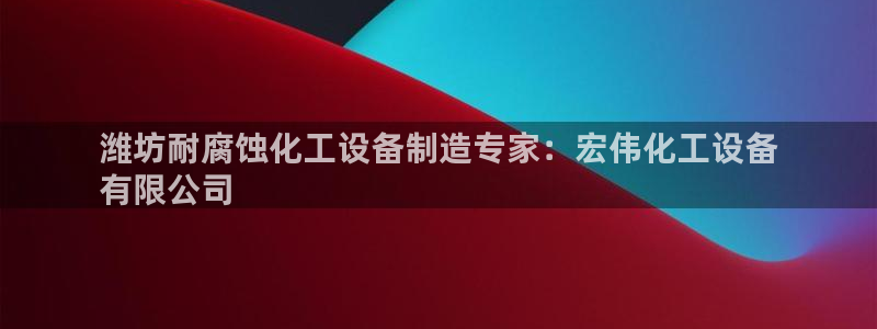 天辰平台测速登录失败怎么回事