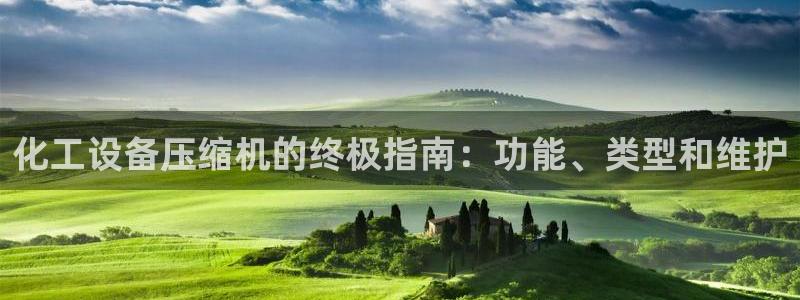 天辰娱乐平台账号注册地址是多少啊