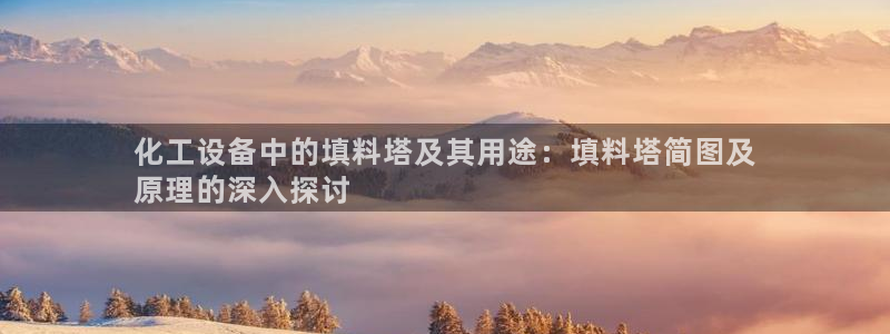 天辰平台律7O777