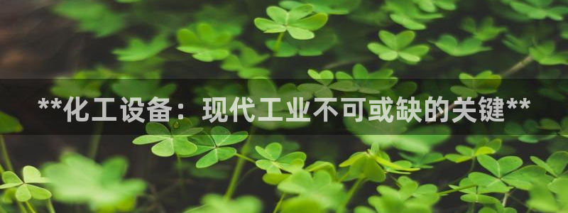 天辰平台 你的专属平台
