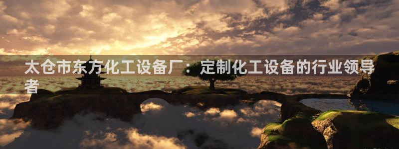 天辰注册链接是什么
