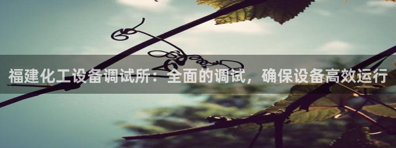 天辰平台会员值得买吗