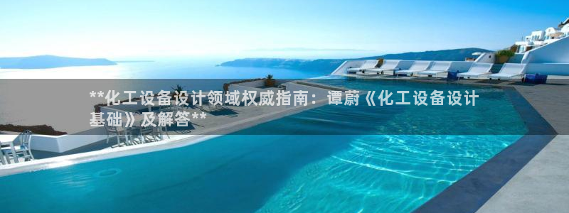 天辰平台怎么样可靠吗知乎