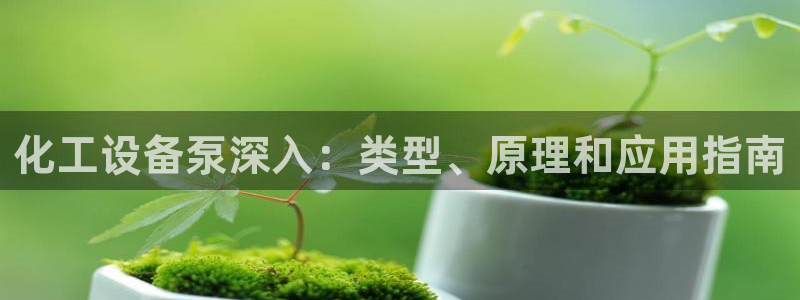 天辰会员开户