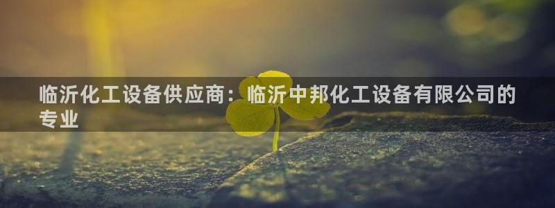 天辰娱乐还能玩吗?