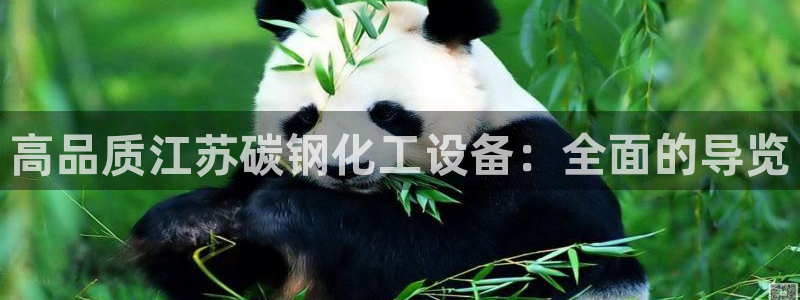 天辰娱乐官网最新公告查询