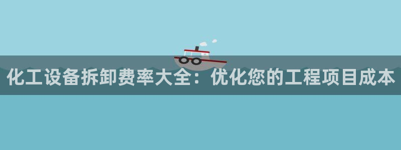 天辰平台注册登录地址