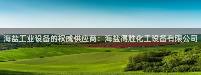天辰平台怎么样退款