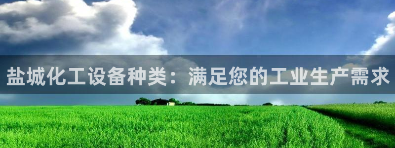 天辰注册会员