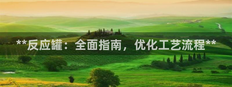 天辰平台房7O777