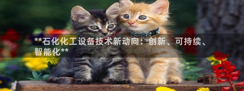 天辰平台深7O777
