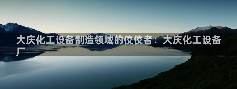 天辰会员开户多少钱