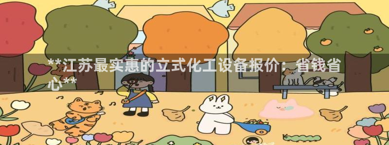 天辰注册链接是什么