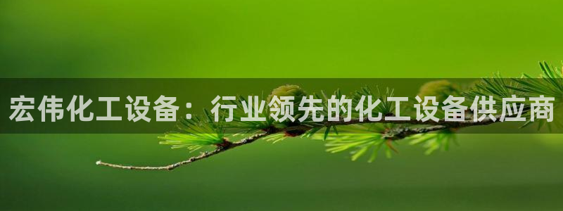 天辰平台用户登录失败