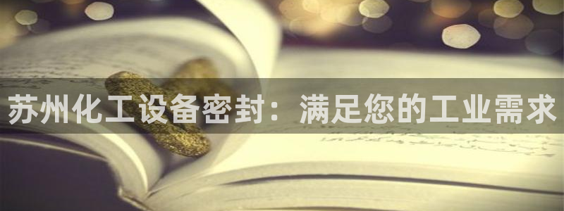 天辰平台你的专属平台在哪里