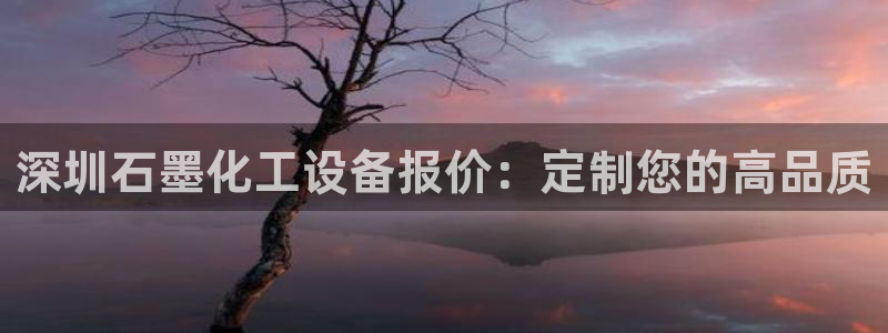 天辰平台你的专属平台