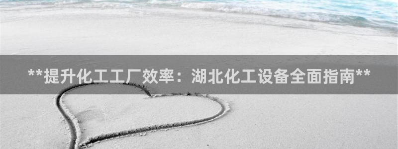 天辰平台辉 411o31 平台