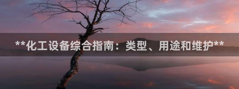 天辰平台取7O777